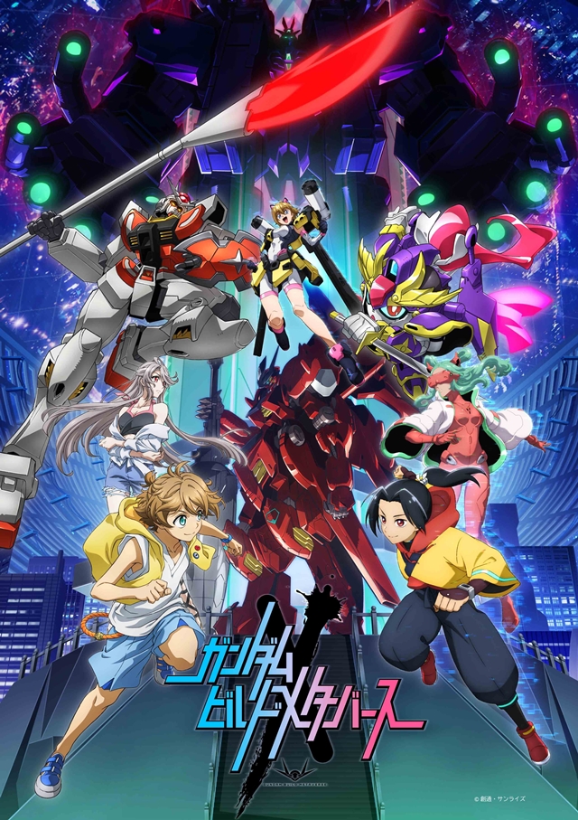 Key Visual for Gundam Build Metaverse Mini-Series