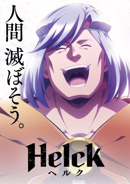 Teaser Visual for ‘Helck’ Anime
