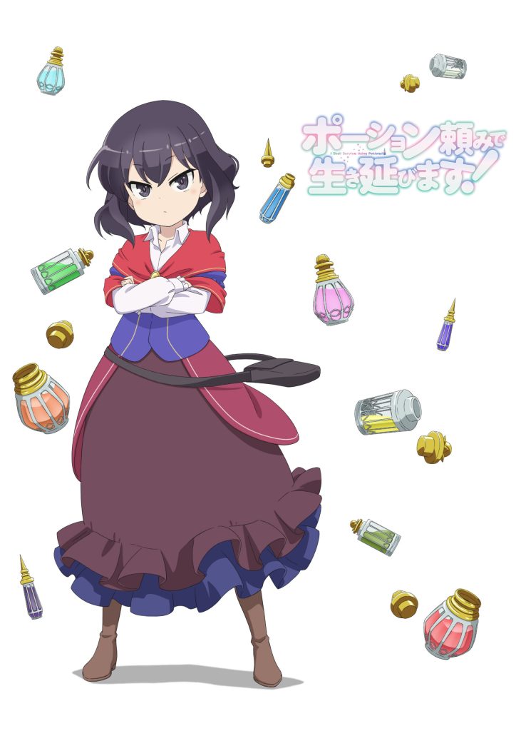 Key Visual For ‘I Shall Survive Using Potions!’