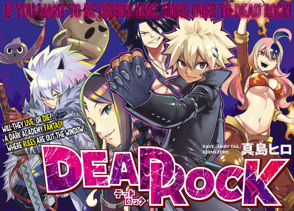 Dead Rock