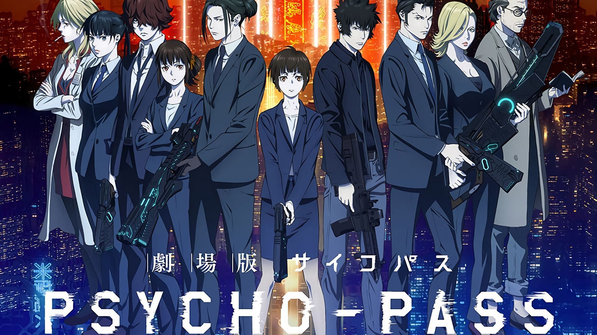 Psycho-Pass