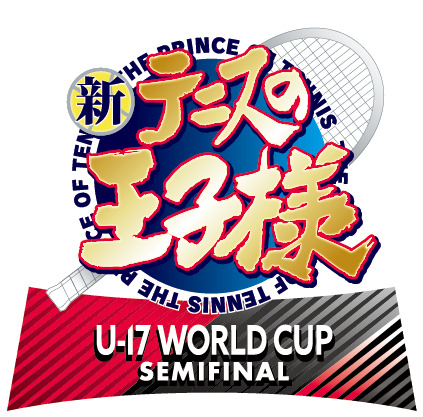 Announcement Logo for ‘U-17 World Cup Semifinal’ Anime