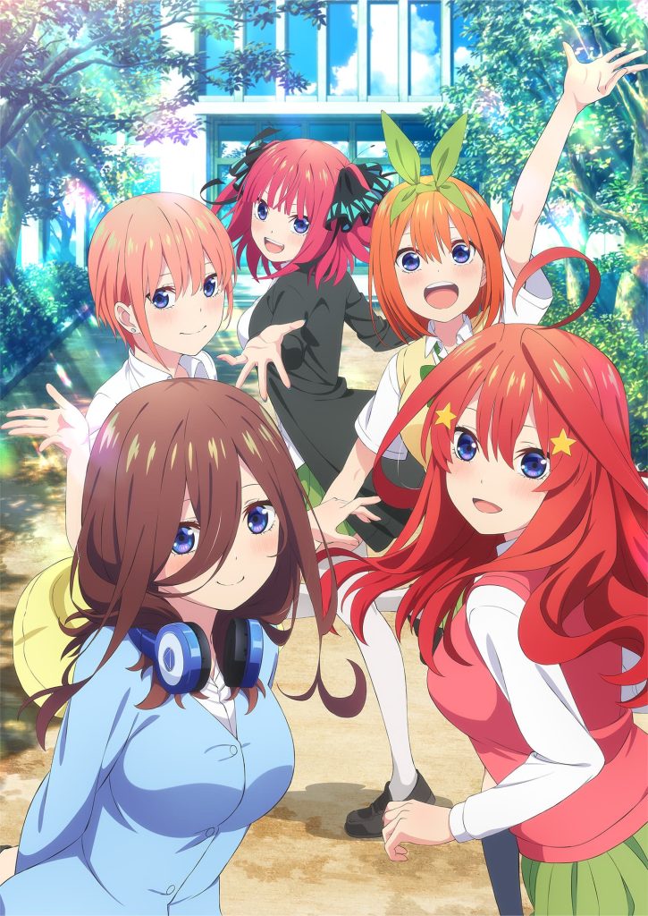 Key Visual For ‘The Quintessential Quintuplets~’ 