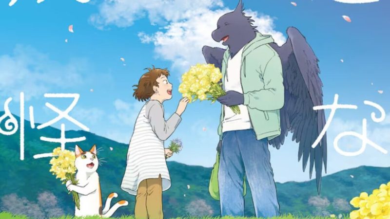 Slice of Life Series ‘The Yokai Next to Me’ Greenlit for 2024 Anime