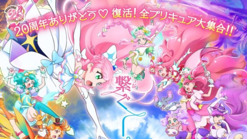 Anime “Precure All Stars F” Gets a New and Exciting Trailer