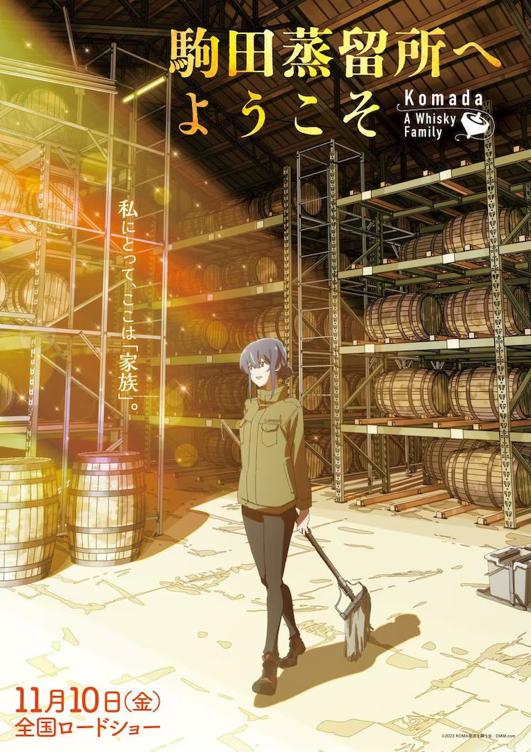 Original Film 'Komada: A Whisky Family’ Hits the Big Screen in November