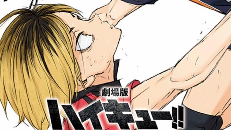 First Film of “Haikyu Final” Project to Receive February Premiere