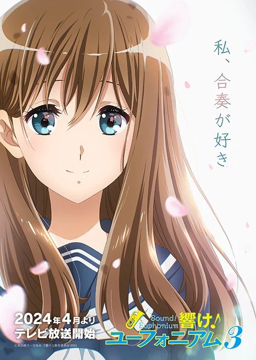 New PV for ‘Sound! Euphonium 3’ Unveils a Mysterious New Transfer Student