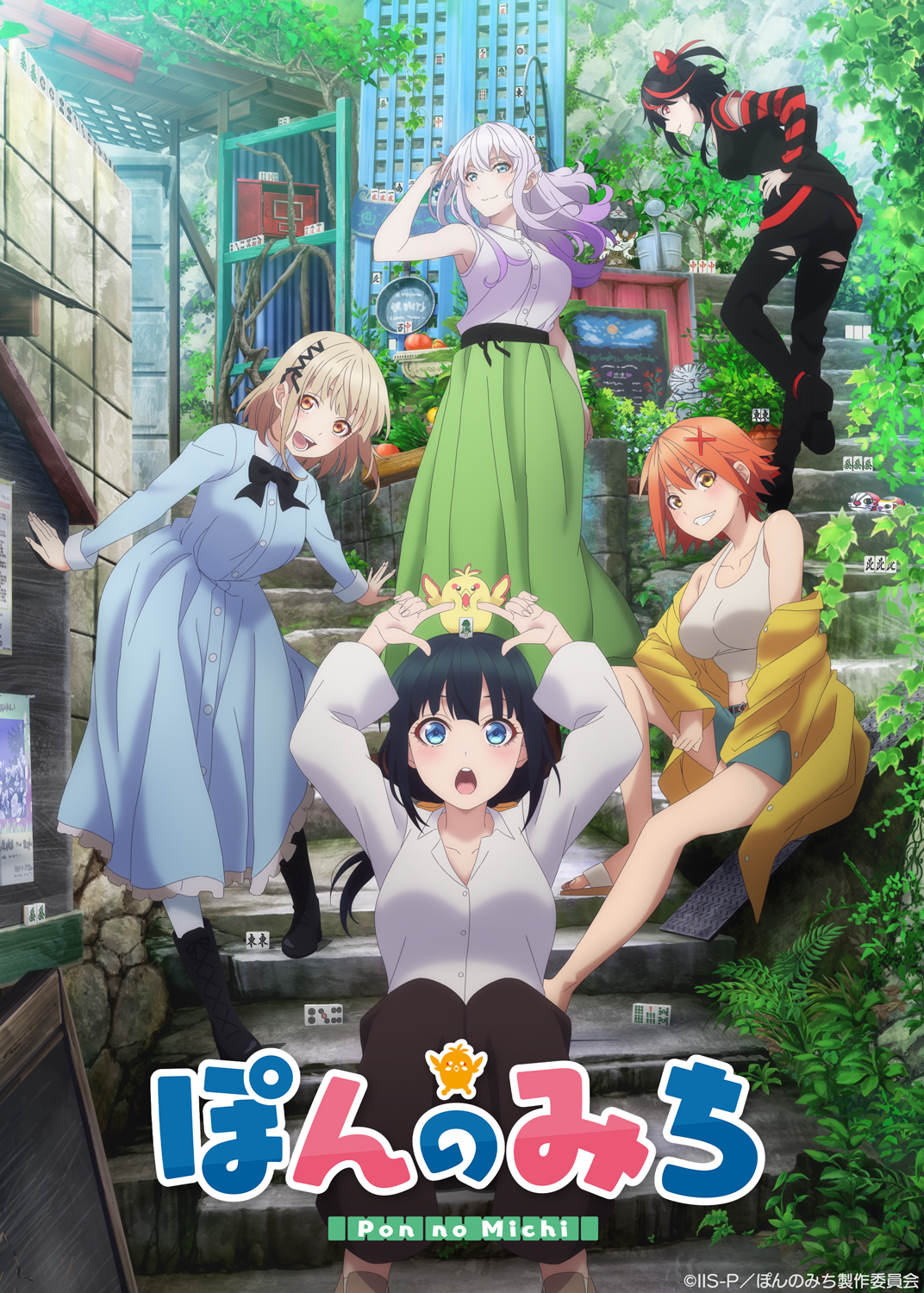 A Cute New Visual Unveiled for Original Mahjong Anime, ‘Pon no Michi’