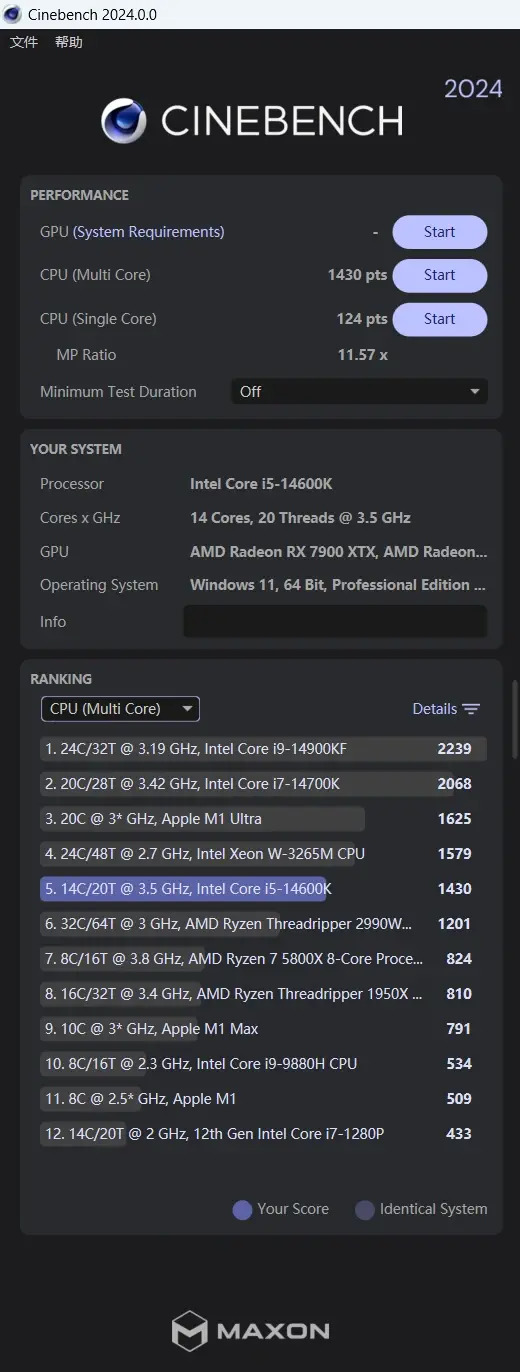 Intel i5-14600K shows minor gains over the previous generation