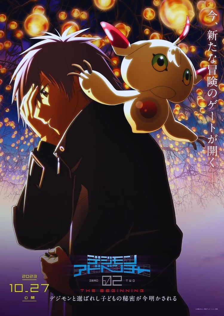 Digimon Adventure 02 The Beginning Film Reveals Visuals, Teasers and More