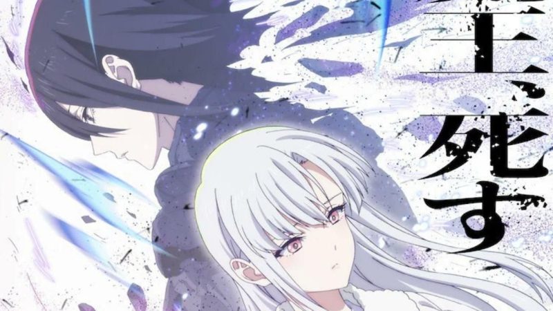 Fantasy, Cyberpunk Series “Demon Lord 2099” to Receive an Anime
