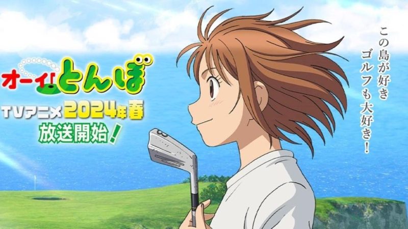 New Teaser Video for the Golf Anime ‘Oi! Tonbo’ Reveals 2024 Debut