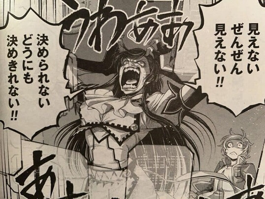 Record of Ragnarok Chapter 84 Raw Scans