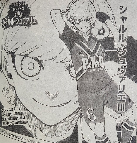 Blue Lock Chapter 244 Raw Scans