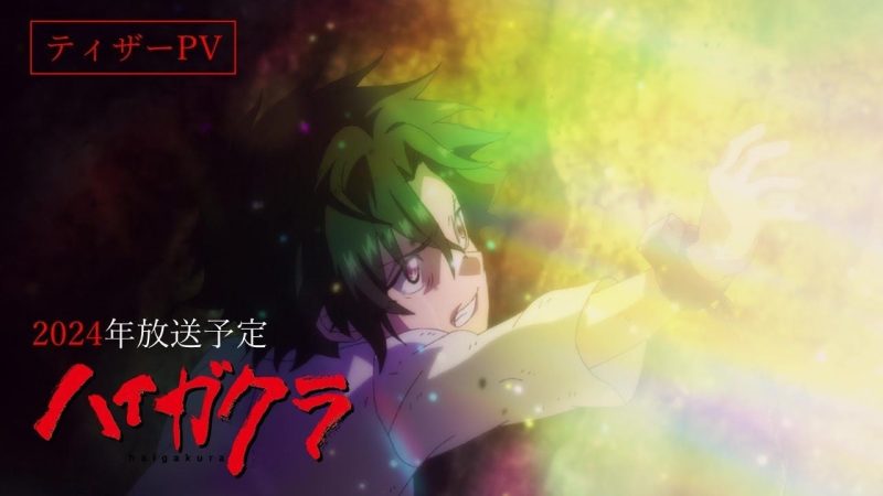 New PV of Mythical Anime ‘Haigakura’ Features Traditional Zither Music