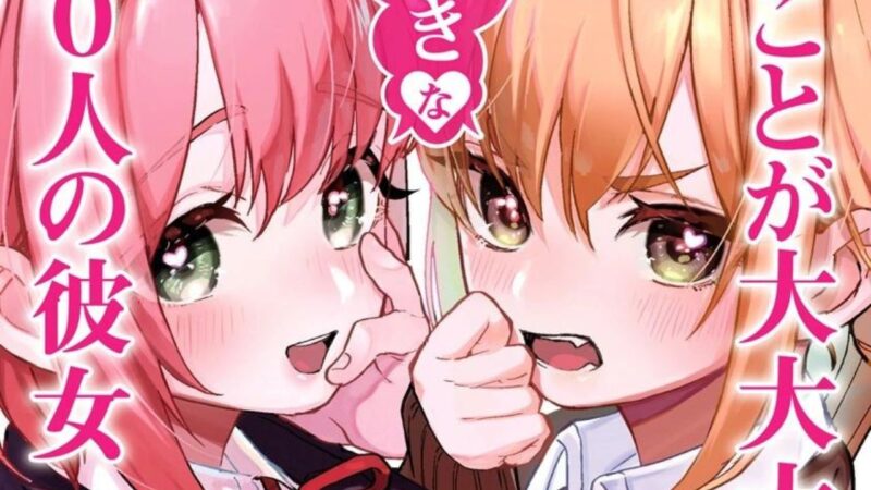 Comically Exaggerated Harem Series ‘100 Girlfriends’ Greenlit for Season 2