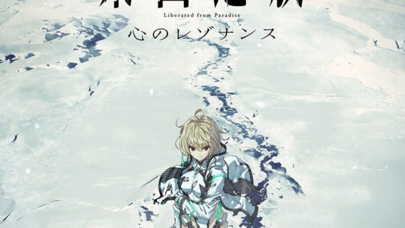 Toei Animation Reveals Sequel Film of ‘Expelled From Paradise’: Rakuen Tsuiho