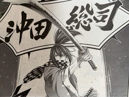 Record of Ragnarok Chapter 86 Raw Scans