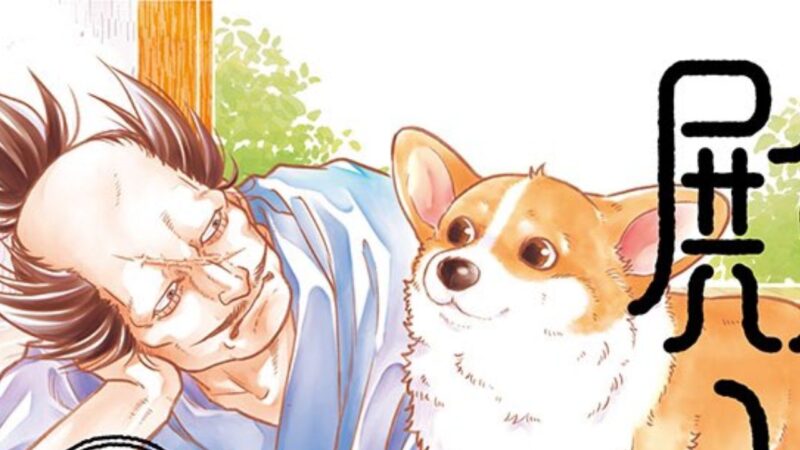 Explore Feudal Japan with a Pinch of Magic in the ‘Tono to Inu’ Anime