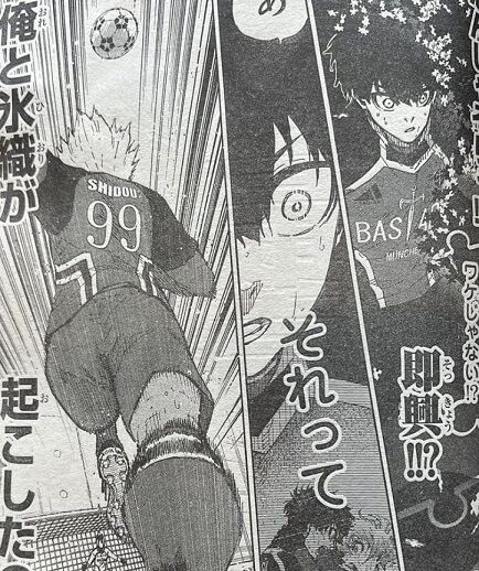 Blue Lock Chapter 252 Raw Scans