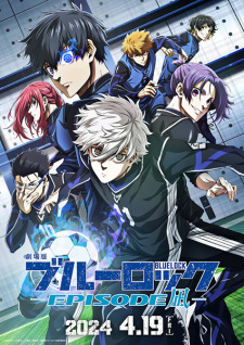 BLUELOCK -Episode Nagi- Spinoff Anime Film