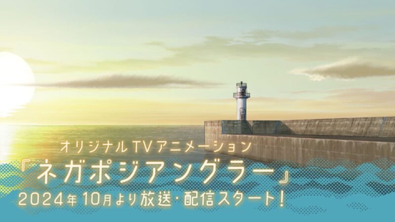 Studio NUT’s Original TV Anime Scheduled to Release in October 2024