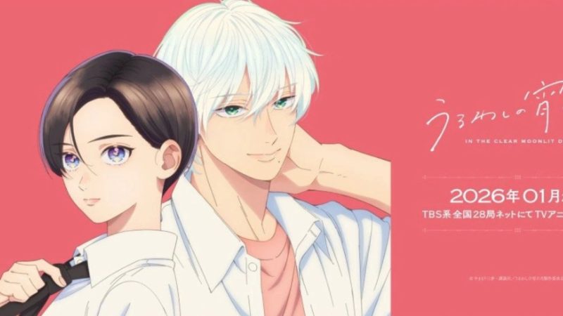In The Clear Moonlit Dusk Anime Release Date, Cast, And More