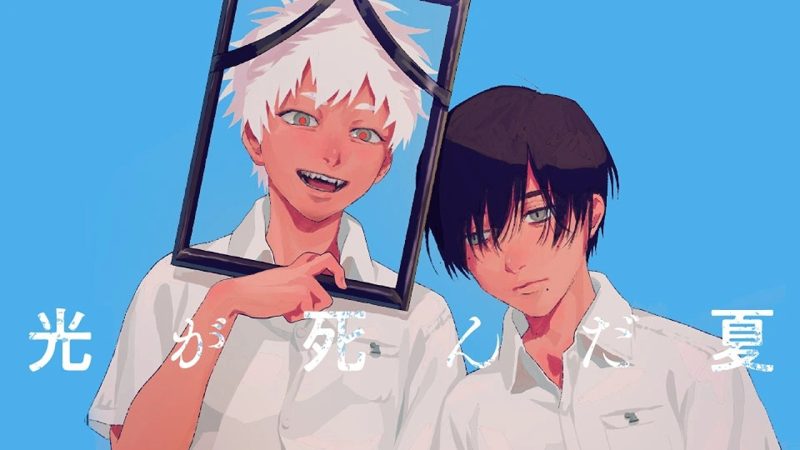 The Summer Hikaru Died: Latest Updates, Cast, Plot, and More